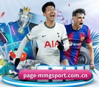 page-mmgsport.com.cn APP 界面